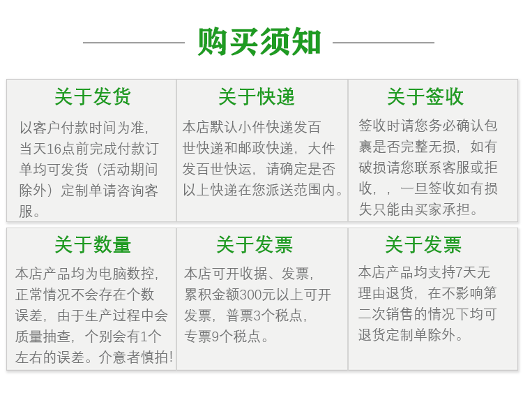 工厂实力部分绿色主题_06