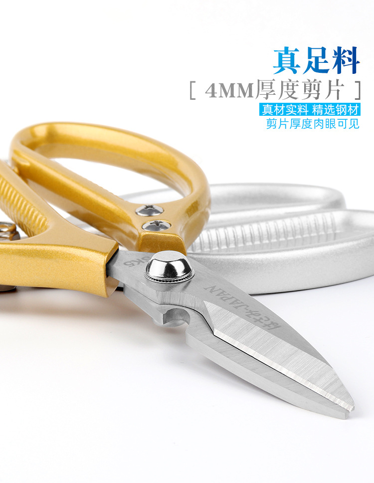 铝剪_05