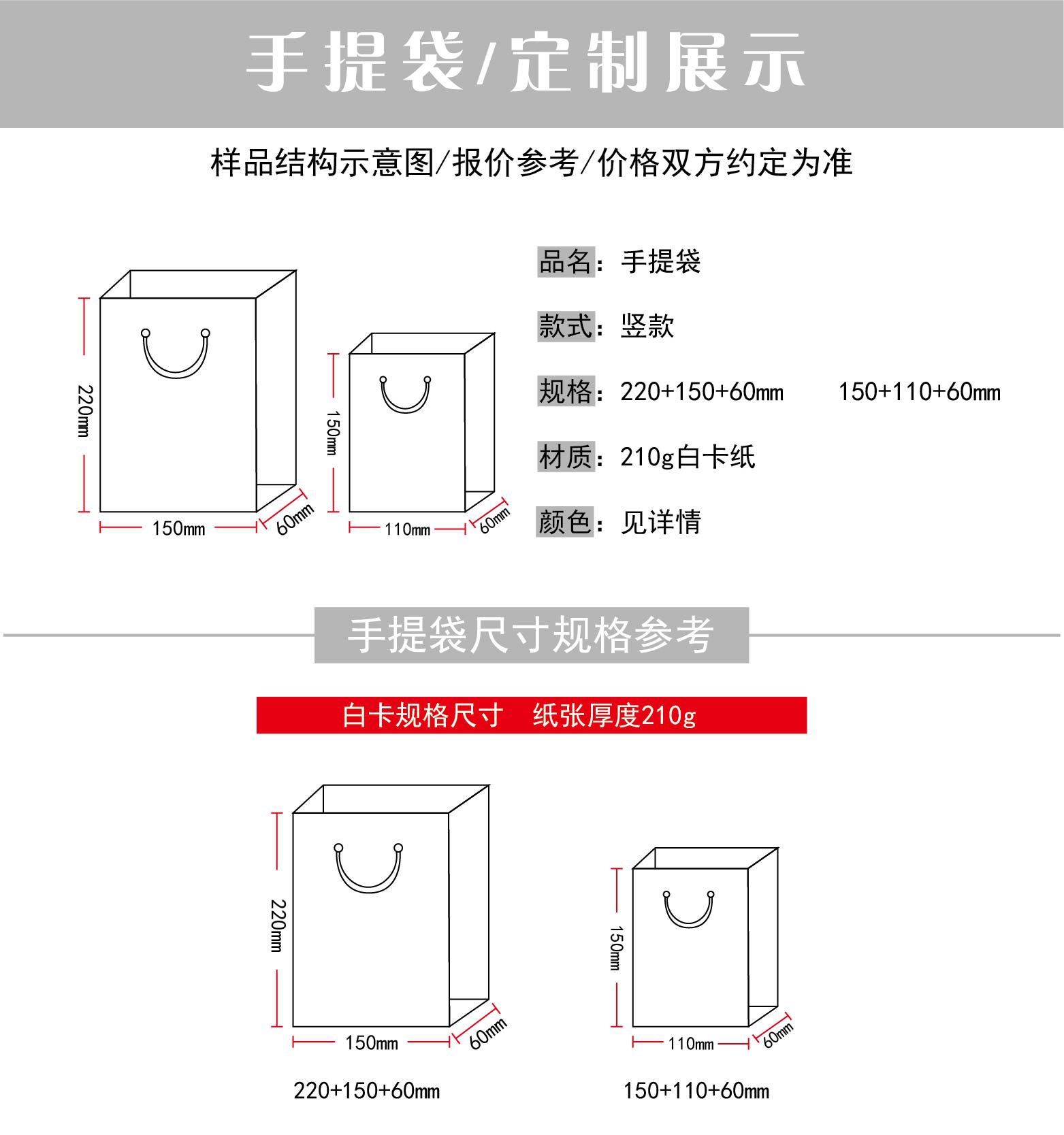 产品参数_画板 1