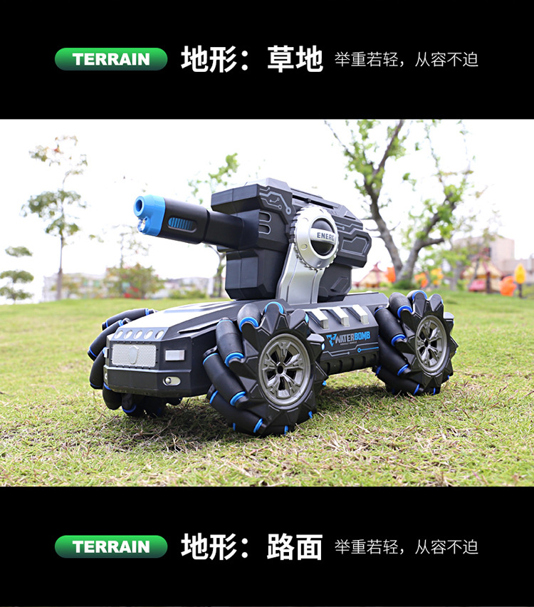 水弹装甲突击车_09