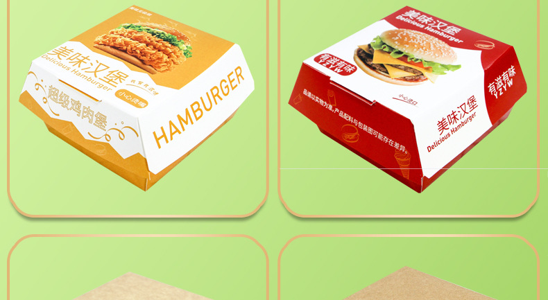 汉堡盒详情_09.jpg