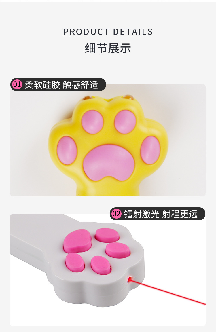 逗猫棒_11.jpg