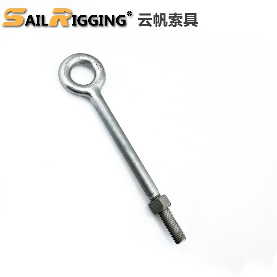 厂家供应 热镀锌模锻吊环 拖车栓带螺母长杆吊环 通用五金螺杆件