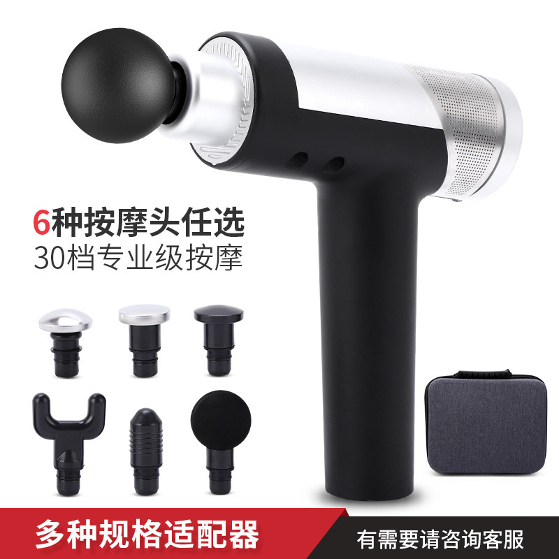 メーカー直供筋膜銃筋肉リラックスマッサージ器携帯フィットネス器材クロスボーダー充電電動マッサージ銃|undefined