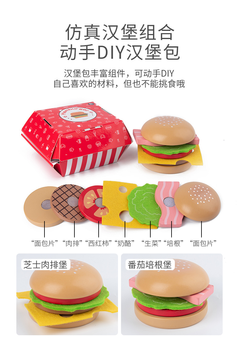 薯条汉堡_03.jpg