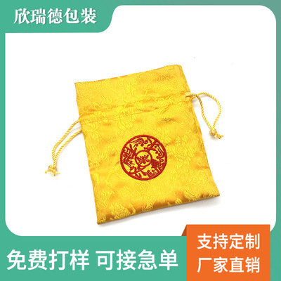 定做丝绸锦缎布袋 首饰绒布袋抽绳双面彩印小布袋文玩锦囊收纳袋