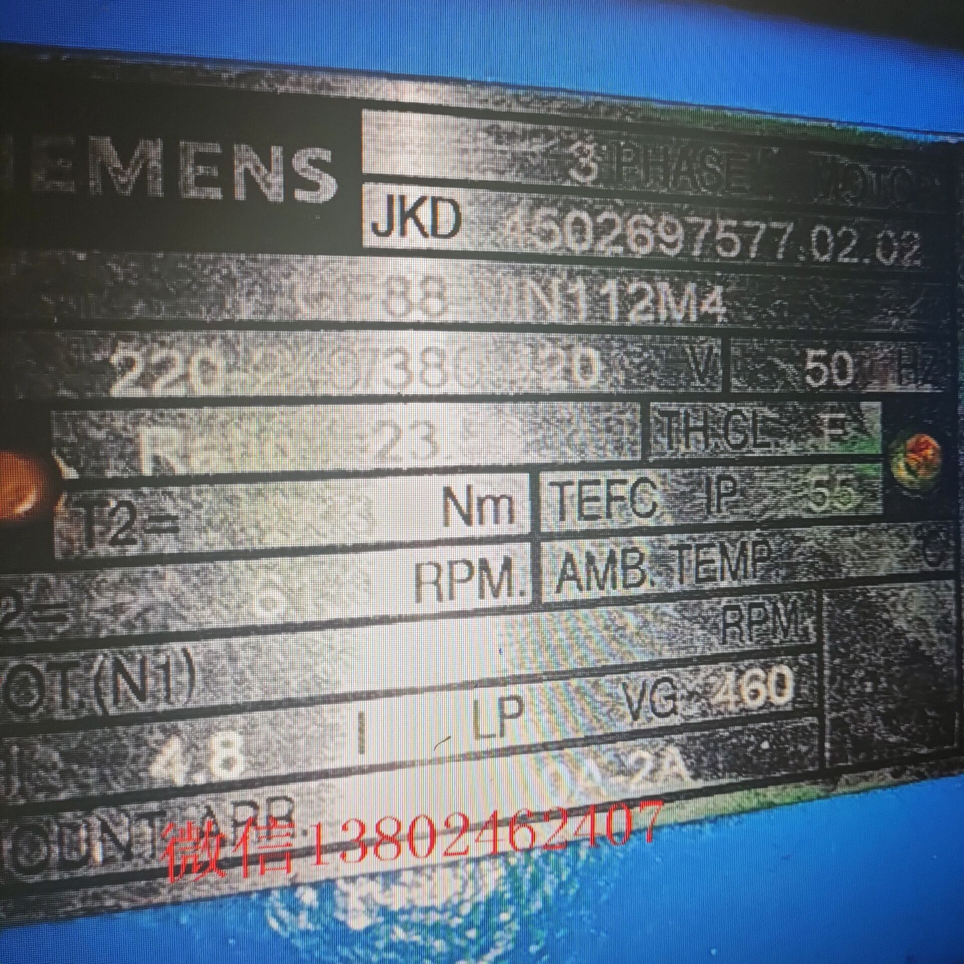 减速箱JA-4502697577.02.02