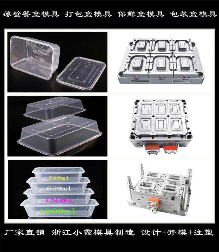 包装盒模具 (46)