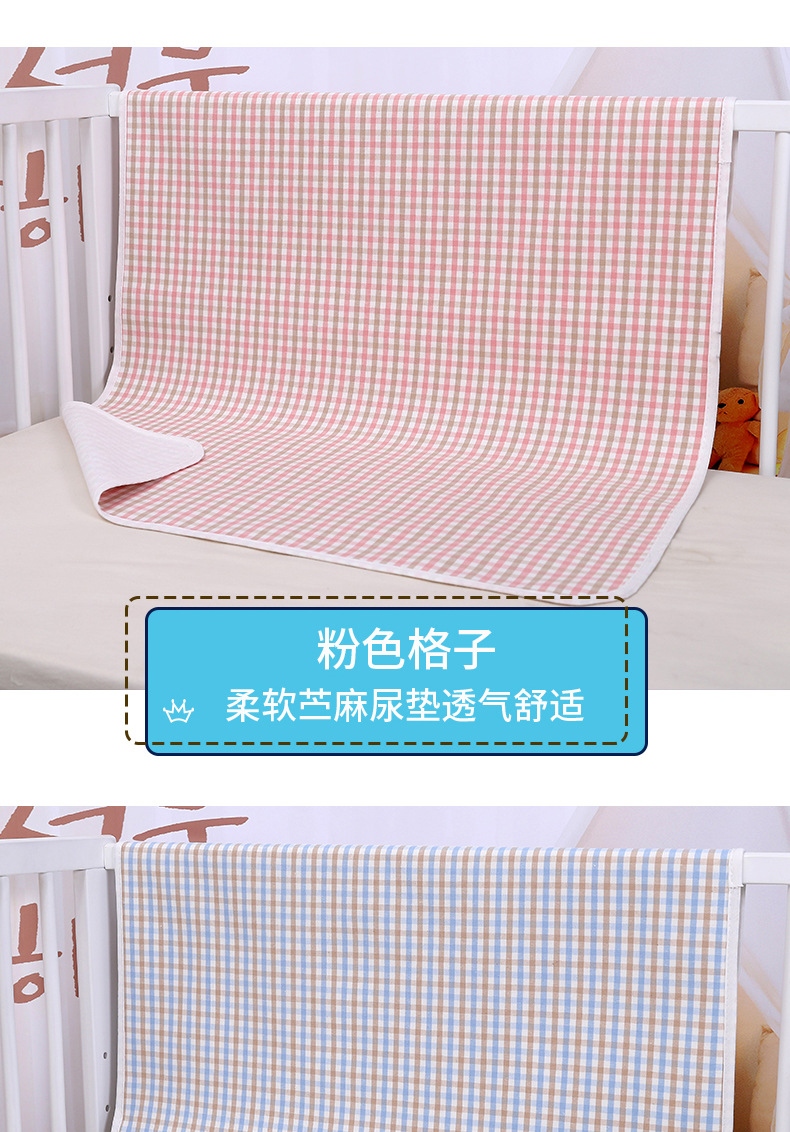 婴儿尿垫_14.jpg