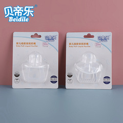 Baby pacifier, flat head and round head silicone pacifier, infant soother