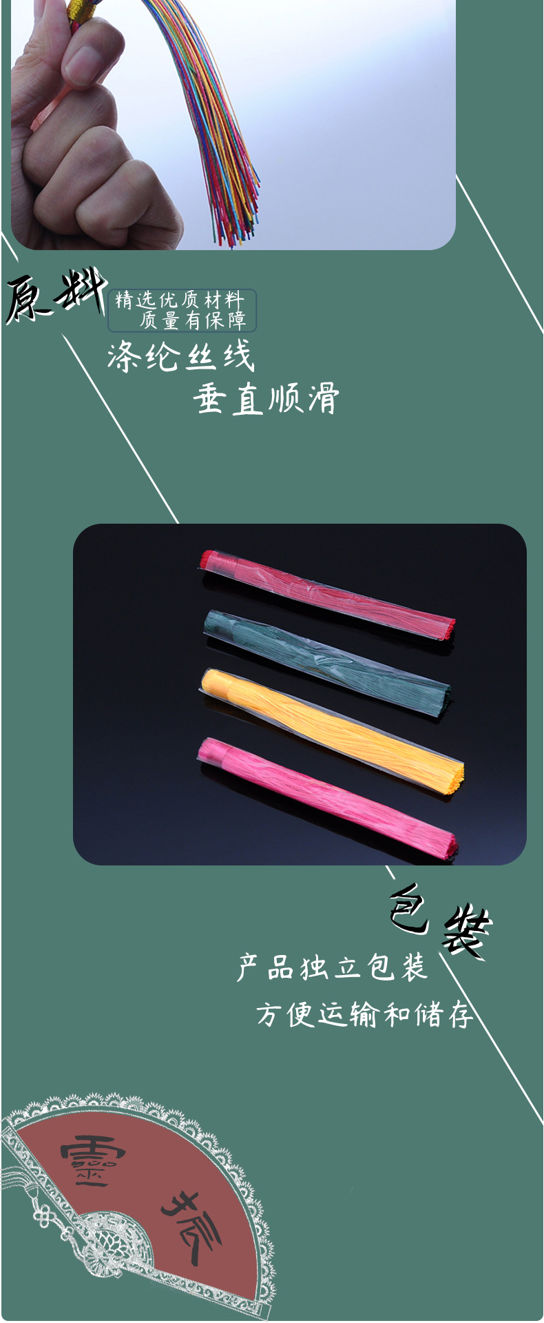 七厘直穗详情_03.jpg