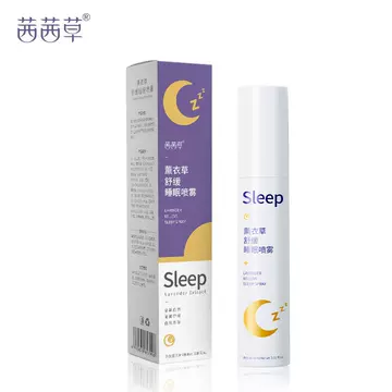 Lavender sleep spray tiktok with the same fragrance to help the sleeping oil net red explosion factory support for logo - ShopShipShake