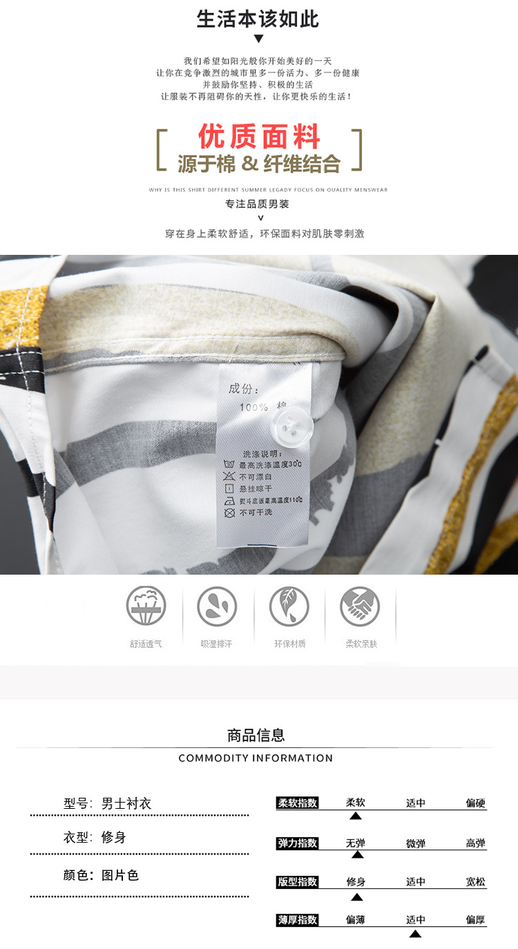 Description Picture 3 of item2023 Court Style Striped Shirt Men 100% Cotton Long Sleeve Casual Shirts High-quality Business Dress Shirts Social Party Tuxedo