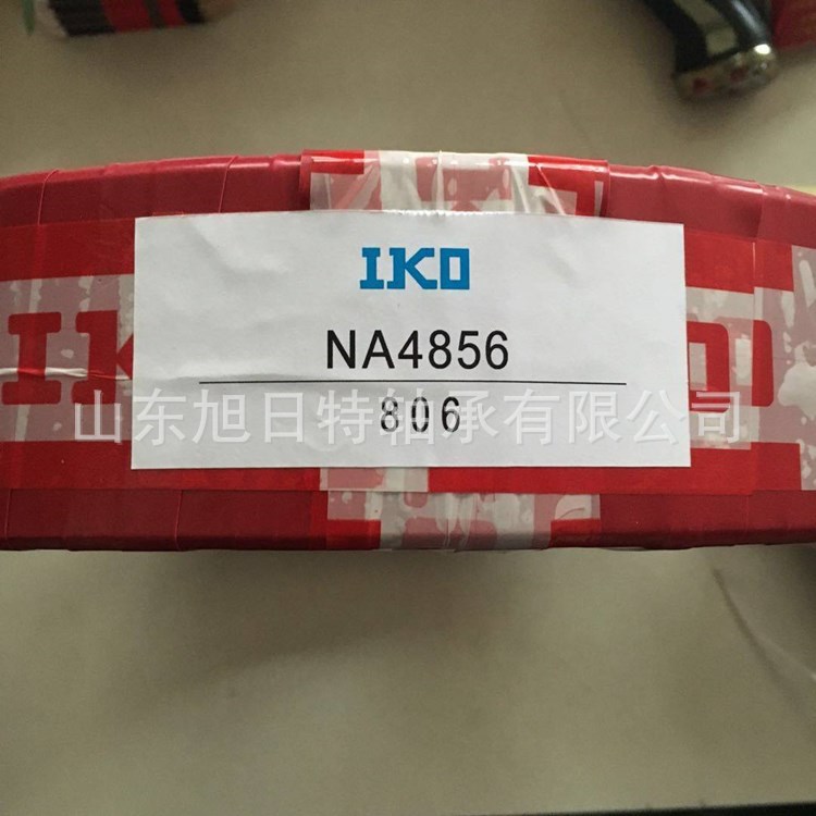NA4856