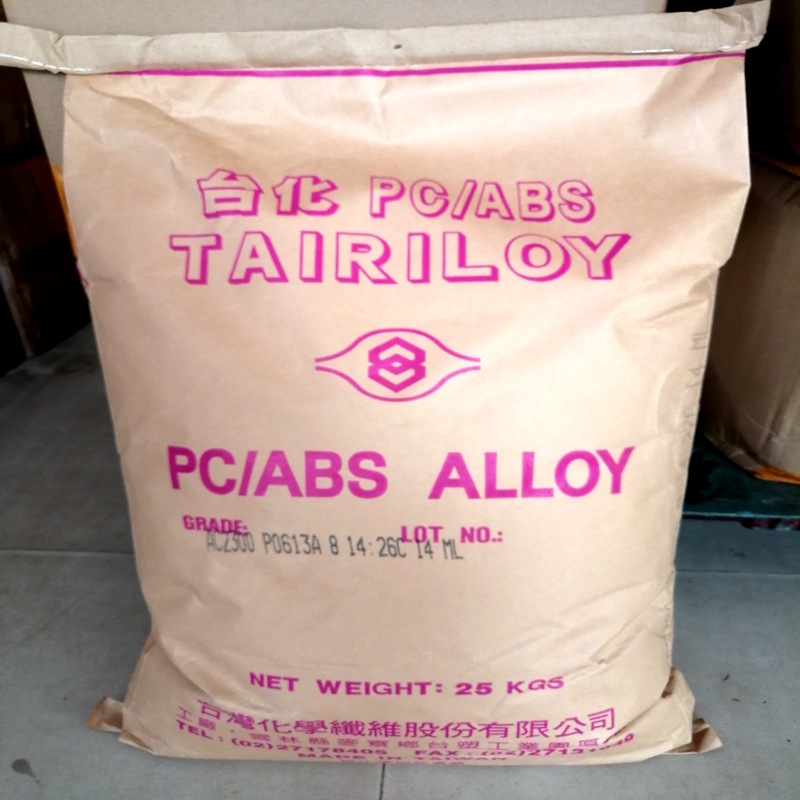 PC/ABS本色树脂 台湾化学/AC2300 电镀级 汽车门把、仪表板合金料