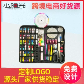 针线缝纫;睫毛夹;美甲工具套装