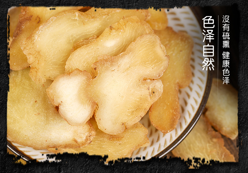 Huang Jing Slices (Polygonatum sibiricum) — Sun-Dried Sweet Huang Jing, 500g key features