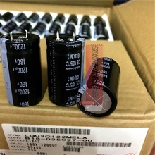 160V1200UF 25X45 GU系 进口尼吉康nichicon电解电容1200UF160V