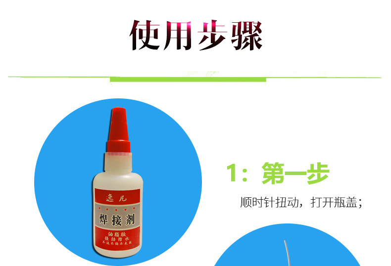 使用步骤_01.jpg