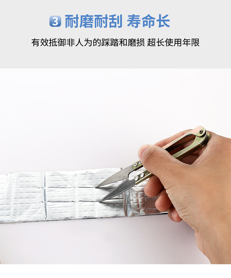 防水胶详情页_12.jpg
