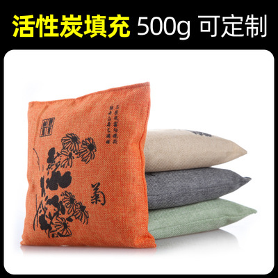 廠家活性炭包家用汽車吸甲醛麻布印花梅蘭竹菊竹炭包産品批發定制