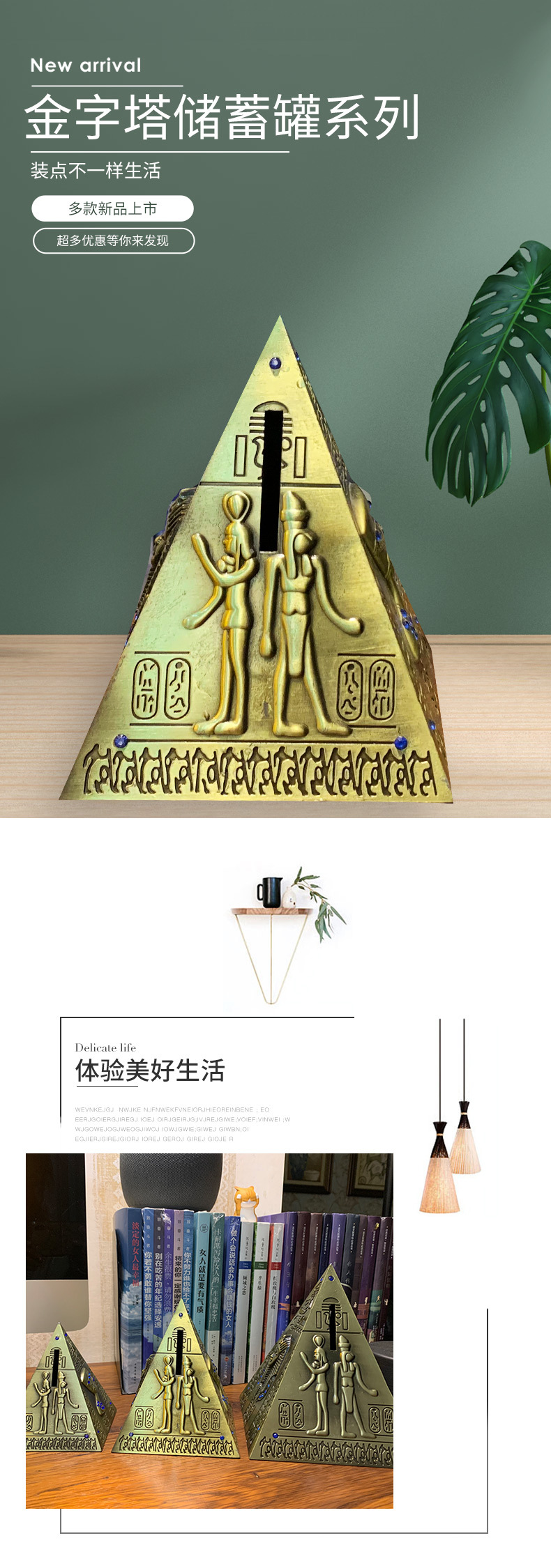 埃及金字塔储蓄罐模型家居摆件摄影道具存钱罐办公摆件金属工艺品详情1
