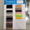 Changzhou Manufactor Supply 6 Cotton corduroy Shelf Clothing and shoes cloth Toy cloth