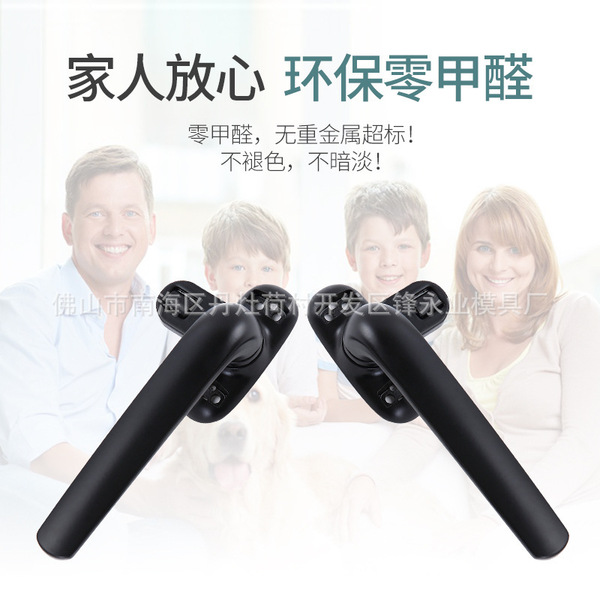 Hardware Furniture Door Hands Forwarding Doors and Window