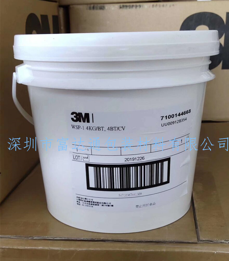 低价3MWSP-1丝印胶水 耐高温丝网印刷胶水 3M WSP-1  4kg/桶