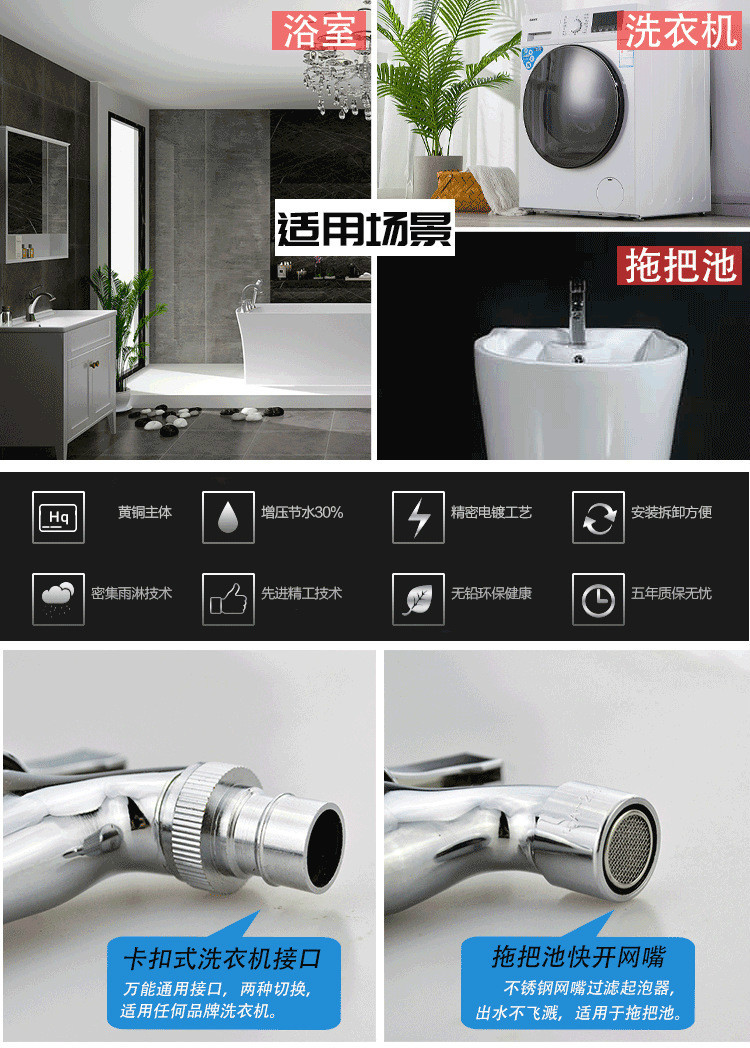Gulaiden bathroom zinc alloy washing machine faucet, 4-minute quick-boiling faucet, household balcony laundry sink, single cooling Specification drawing