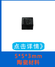 rfid电子标签