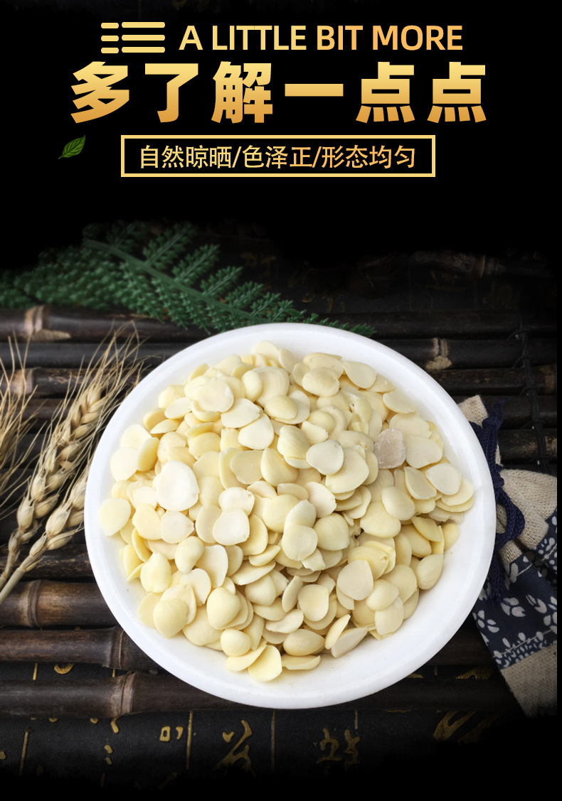 Dried Bitter Apricot Kernel Xing Ren Skinless Peeled Apricot Kernels for Herbal Decoction and Culinary Use 500g key features
