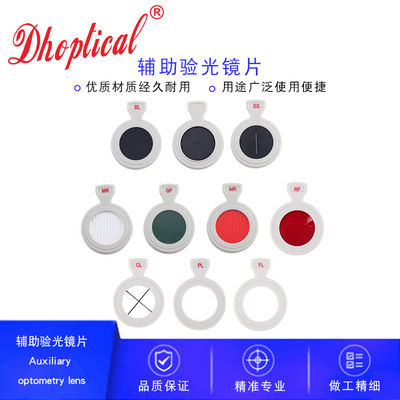 glasses auxiliary Lens Illustration Ray Black pieces cover pinhole Holes Fracture filter