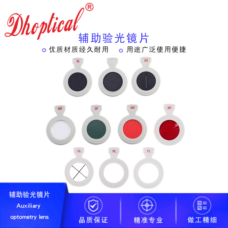 glasses auxiliary Lens Illustration Ray Black pieces cover pinhole Holes Fracture filter