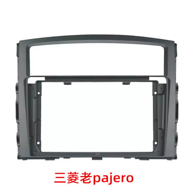 2014-2015年9寸適用于三菱老款pajero百變套框面框帶GPSusb倒車線