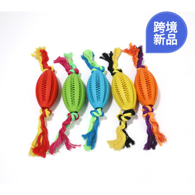 狗狗玩具宠物橡胶玩具磨牙洁齿橄榄球跨境新品中大型犬玩具漏食球|ru