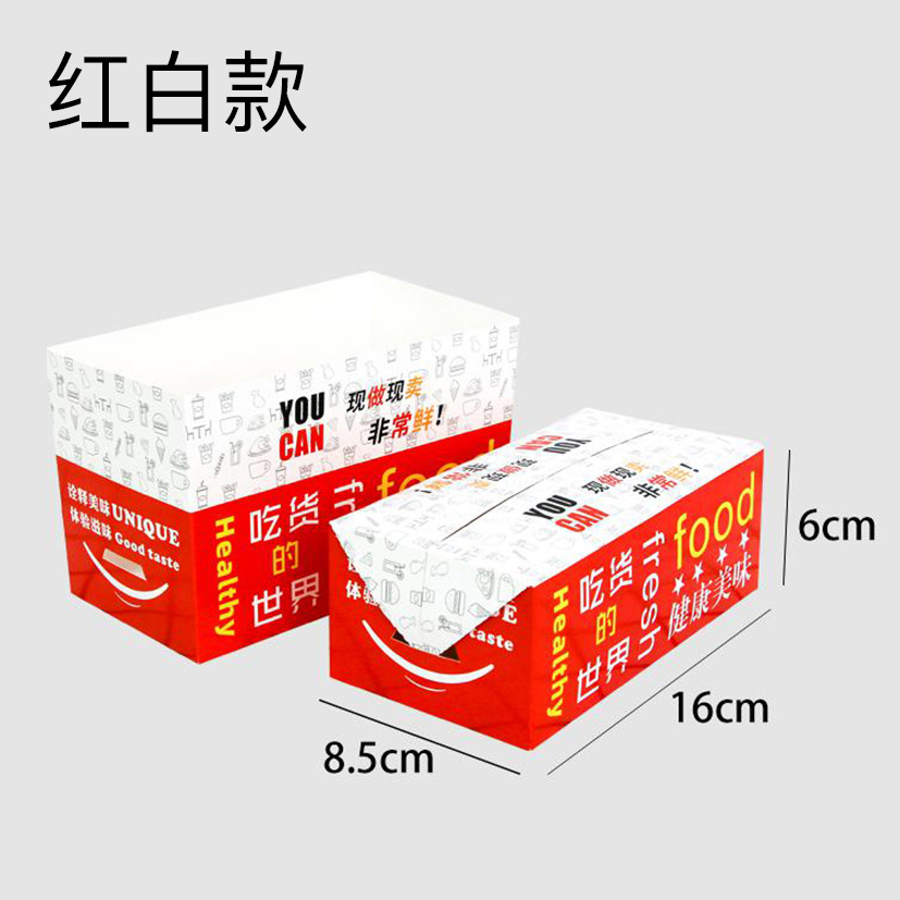 厂家现货食品级白卡小吃盒一次性韩式免折外卖鸡米花鸡块打包盒