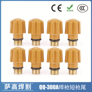 �羳�廡����βQS/QQ300A���|�̘�β�̉�ñ�廡�������ñ��β