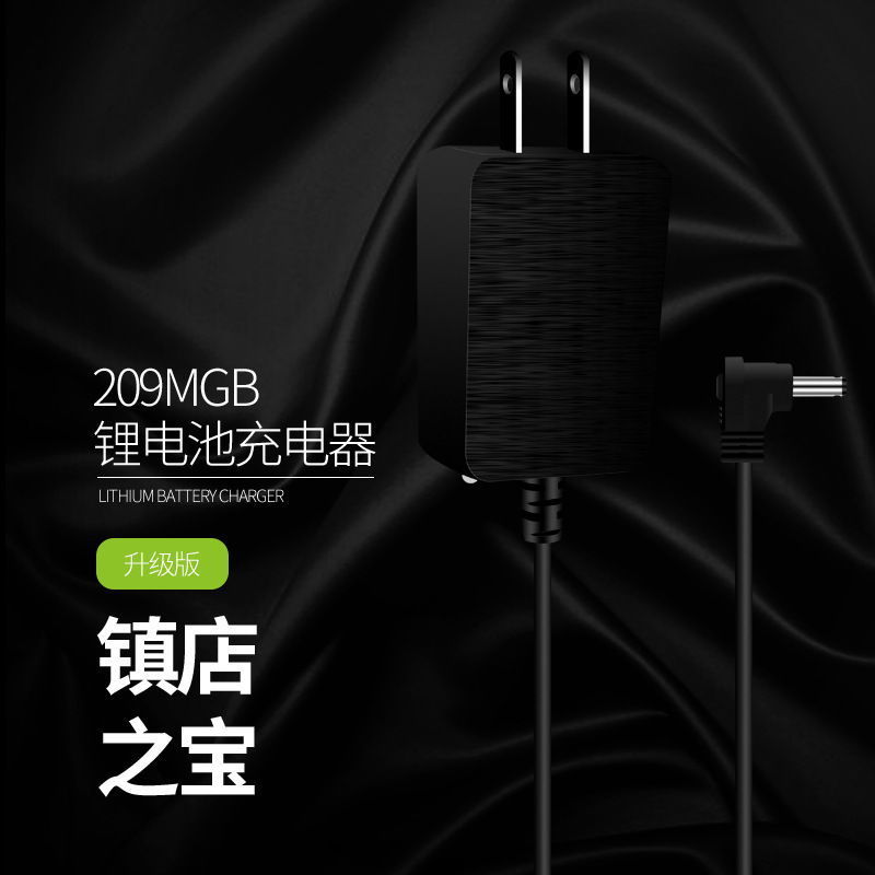 恒流4.2V500MA18650锂电池并联充电器 充满自停 头灯钓鱼灯充电器
