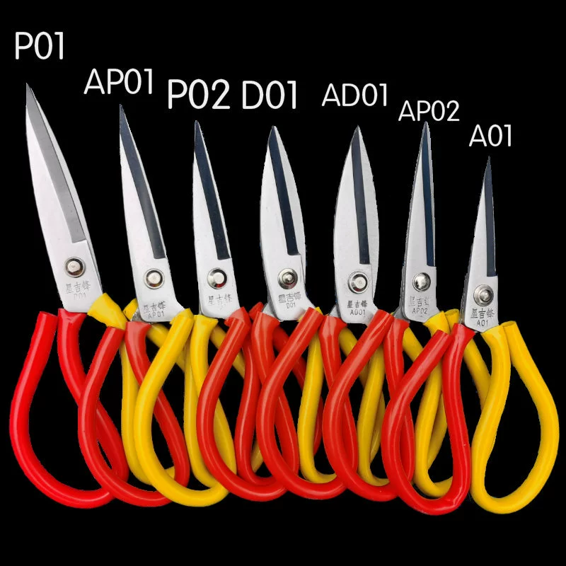 Powerful scissors stainless steel, 2 shade