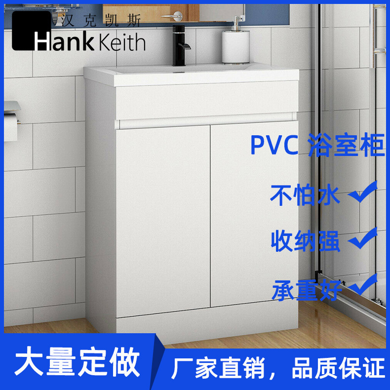 Manufacturers Cross-border Australia New PVC Bathroom Cabinet Combination Toilet Hank Case Small Apartment Waterproof Floor Cabinet