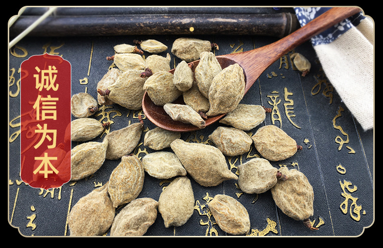 Dried Peach Fruit Bi Tao Gan 碧桃干 Traditional TCM Herb Sun Dried Immature Peach 500g in use