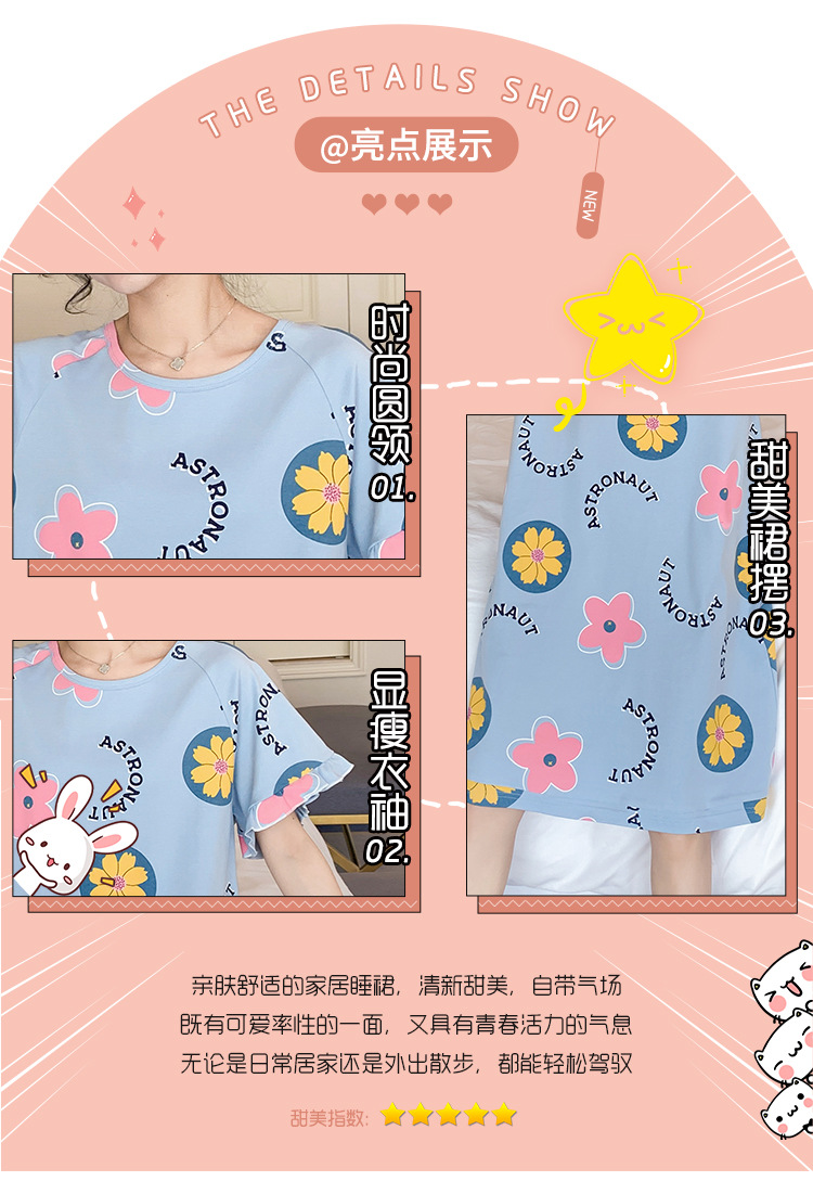 Chemise de nuit en coton - Ref 3446201 Image 99