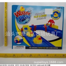 电动水上钓鸭子儿童趣味双人竞技游戏大黄鸭戏水玩具