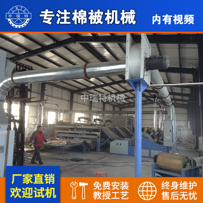 有网棉胎无网棉被生产线 电脑做被子的机器 棉被加工机械棉被加工