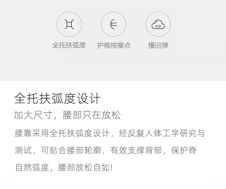 腰靠_03