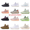 Putian shoes Source of goods factory wholesale Coconut shoes 350v2 men and women angel Gypsophila ventilation gym shoes