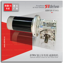 ����ֱ�� ���������̳��ﲼר�ü��ٻ�24Vֱ�����ٵ�������