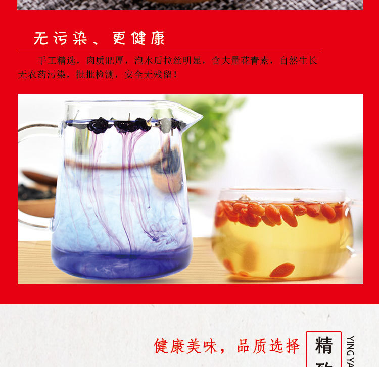 Ningxia Premium Goji Berries Gou Qi Zi 5g Individual Sachets Ready to Eat Dried Red Wolfberry specifications