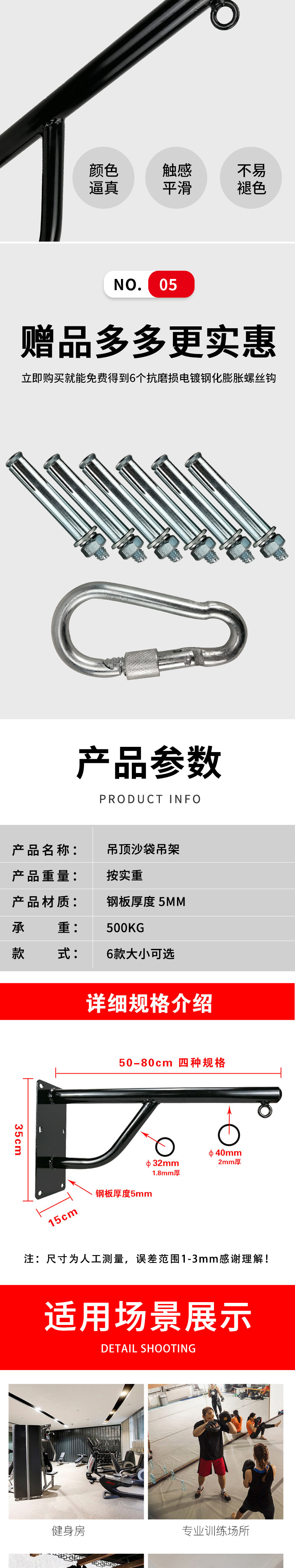 壁挂支架_03